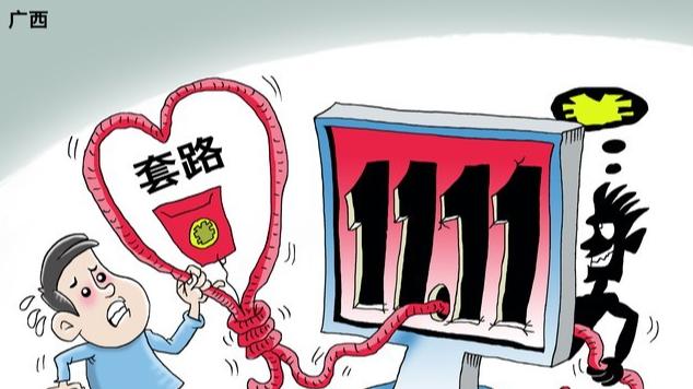 犯罪分子用诈骗资金，汇入企业2059万，该企业被外地公安冻结24亿