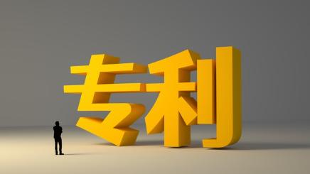 江苏高价值专利代理哪家好？靠谱机构精选推荐