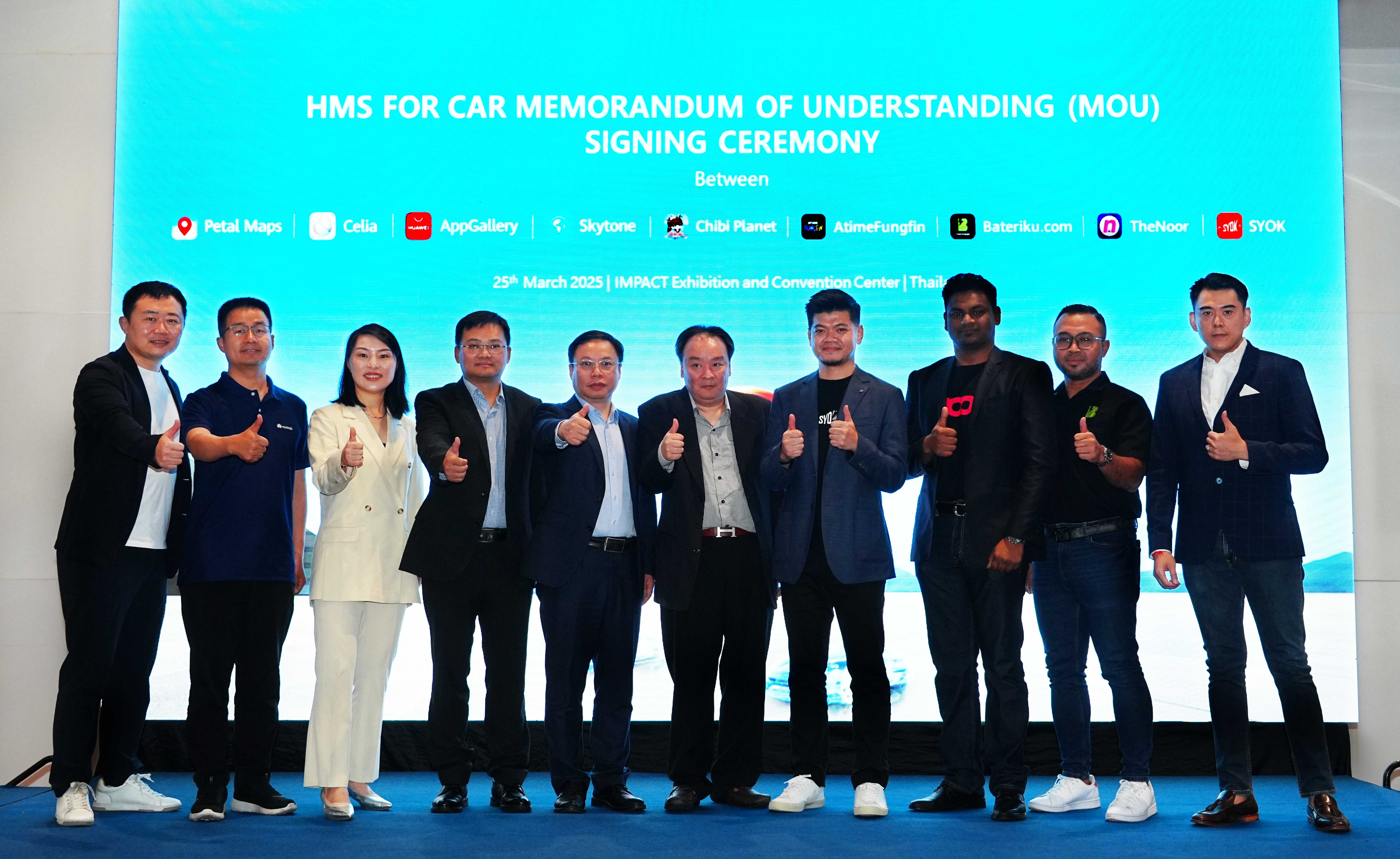 华为HMS for Car与东南亚5家伙伴合作签约，构筑本地化车载生态