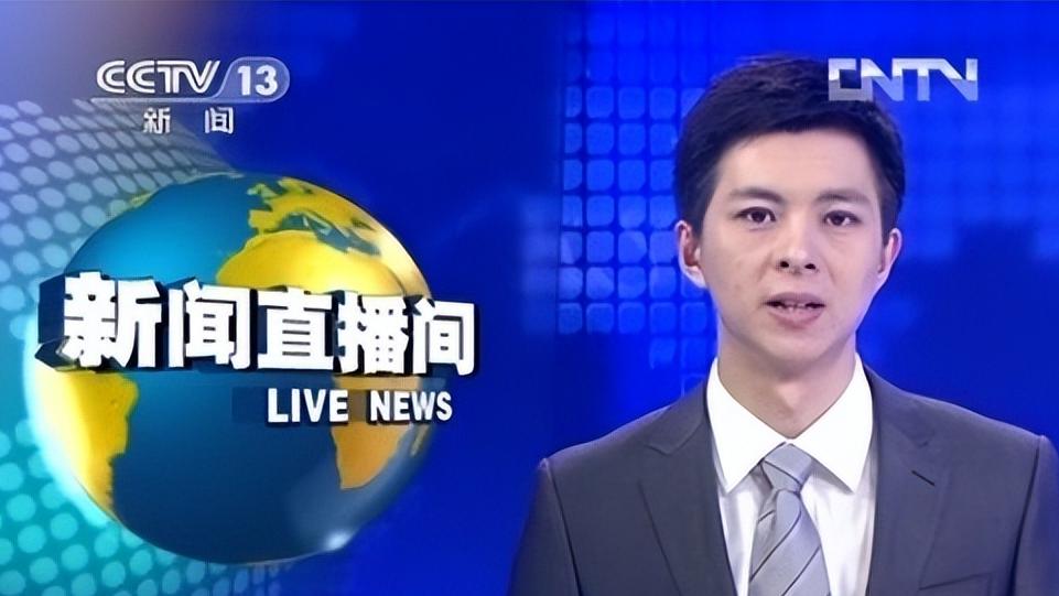 4位俊男才女有望成为《新闻联播》主持人