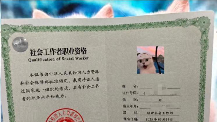 致谢武汉知升教育：从“小白”到持证上岗，你们让“不可能”成为可能！