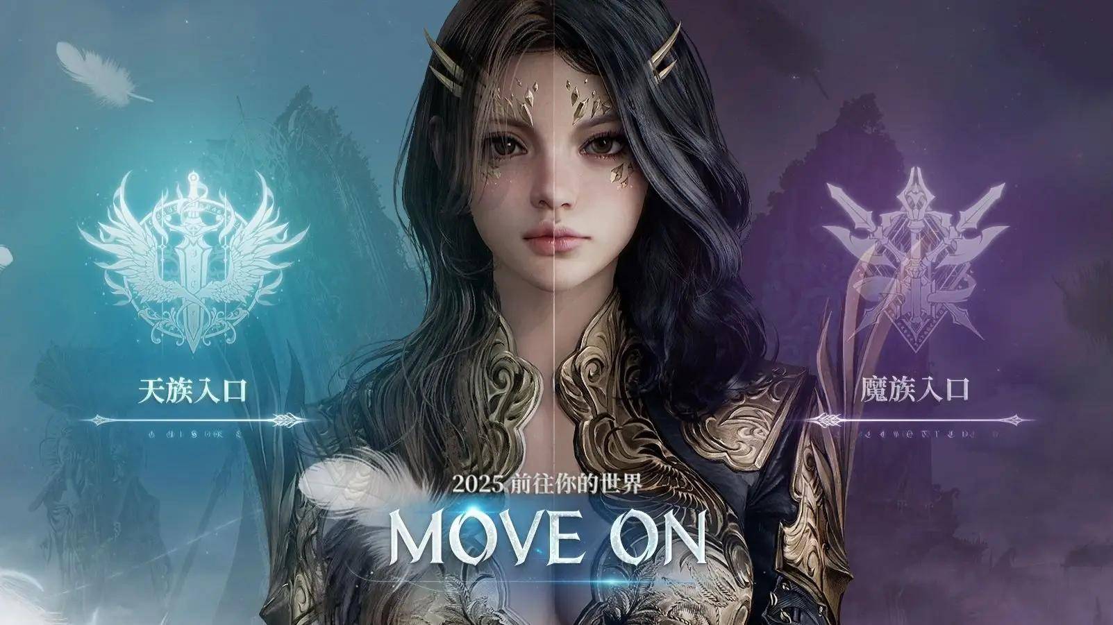 永恒之塔2手游攻略大全与搬砖职业推荐