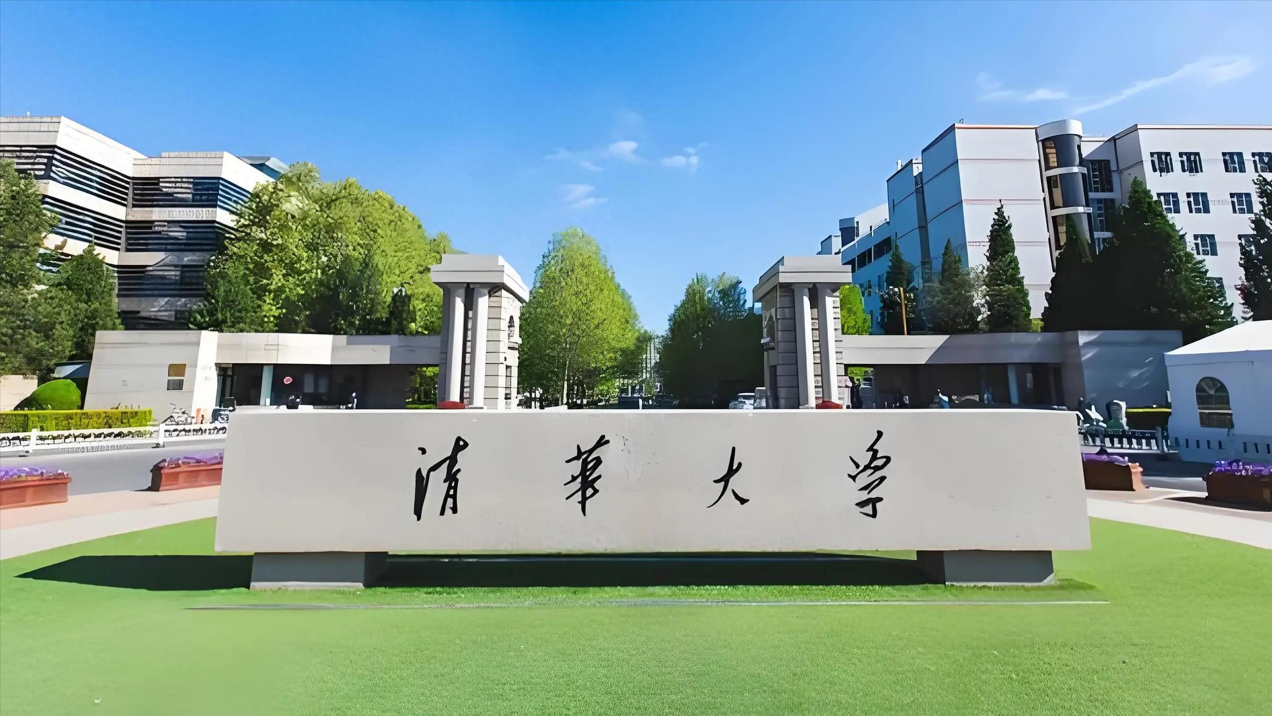 清华突放“AI核弹”！狂招150名天才，中国高校开启全球猎杀模式