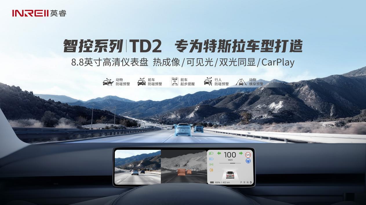 2025阿拉善英雄会圆满收官 ，英睿红外科技为越野安全保驾护航