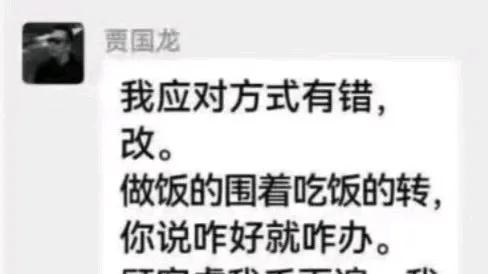 西贝贾老板“小孩打架”似的回应，别有一种难得在其中