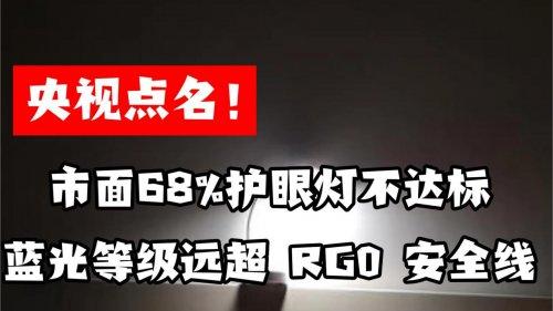 学生护眼台灯十大排名：2026最强护眼灯名单来了，孩子护眼更有效！