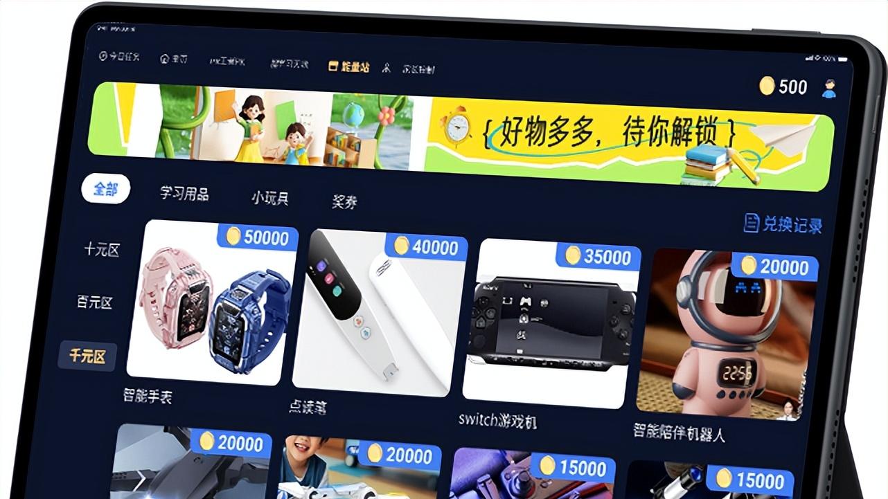 Talky英语：少儿英语培训的创新动力（一）
