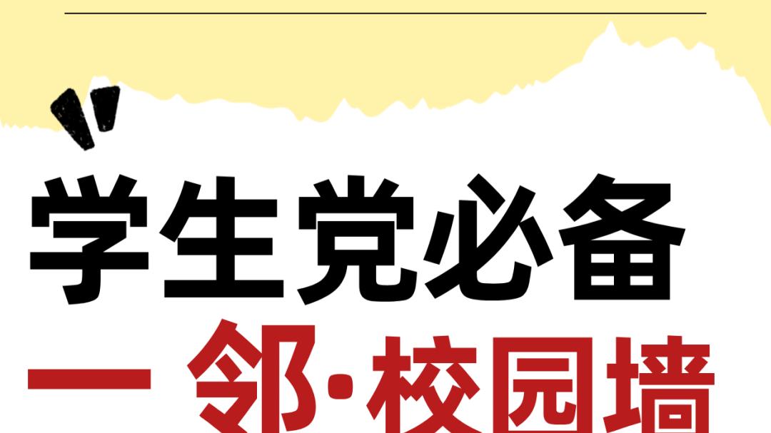 北京信息科技大学：绿色学府里的惬意时光