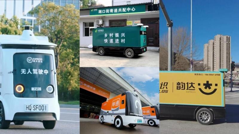 快递业无人车“军备竞赛”升级，行业迎来智能化拐点