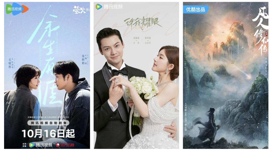 国庆中秋荧屏精彩不断，10月收视人次大涨