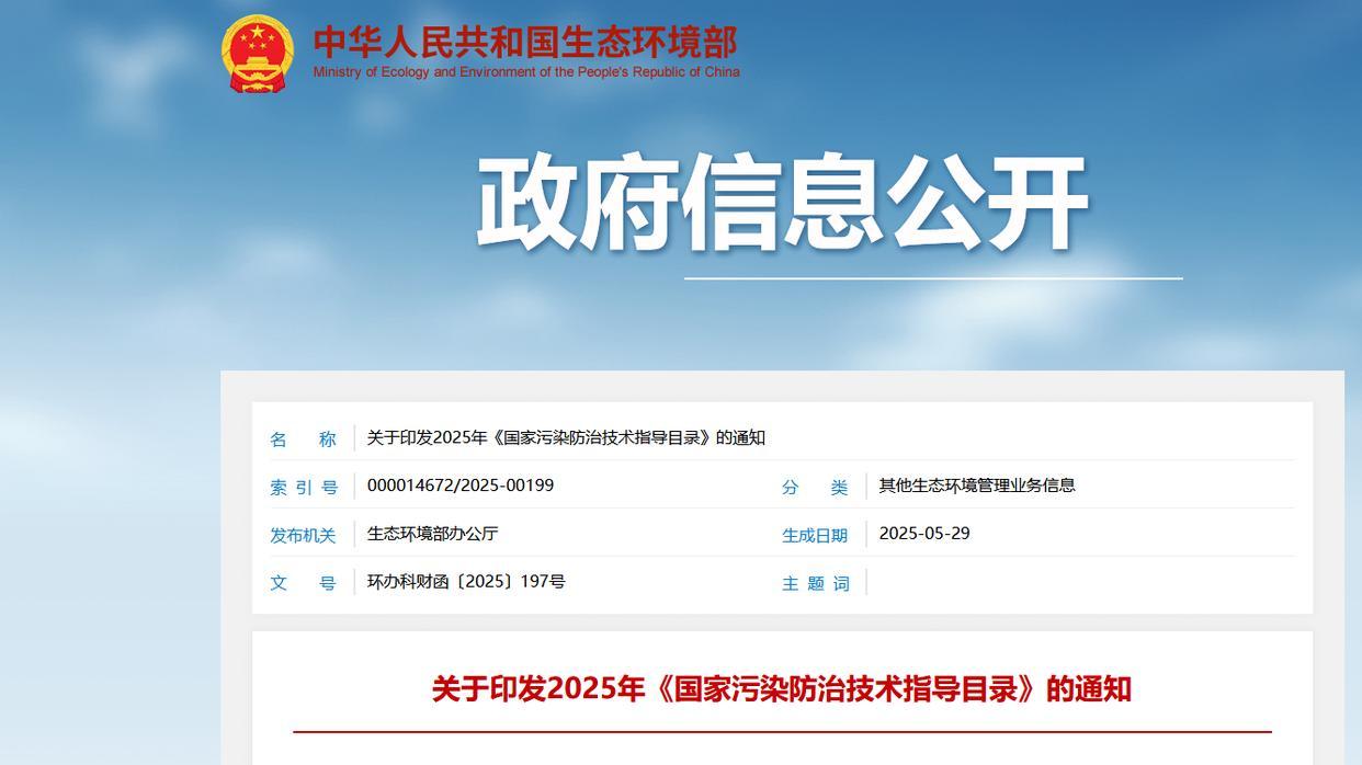 官能团接枝改性纤维净化恶臭气体技术