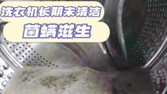 全自动洗衣机长期不用，水龙头关闭吗？师傅提醒：这样做才对！