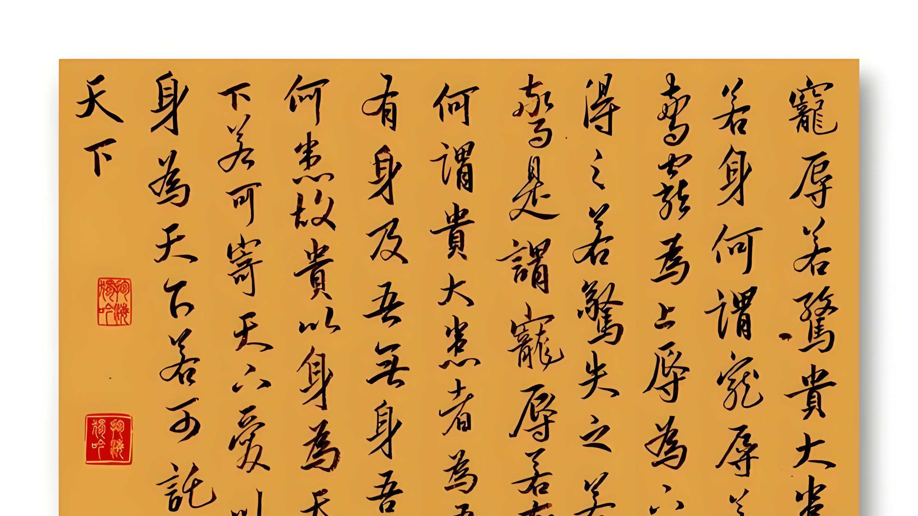 李北解读道德经：第一章的玄境与诗性破译