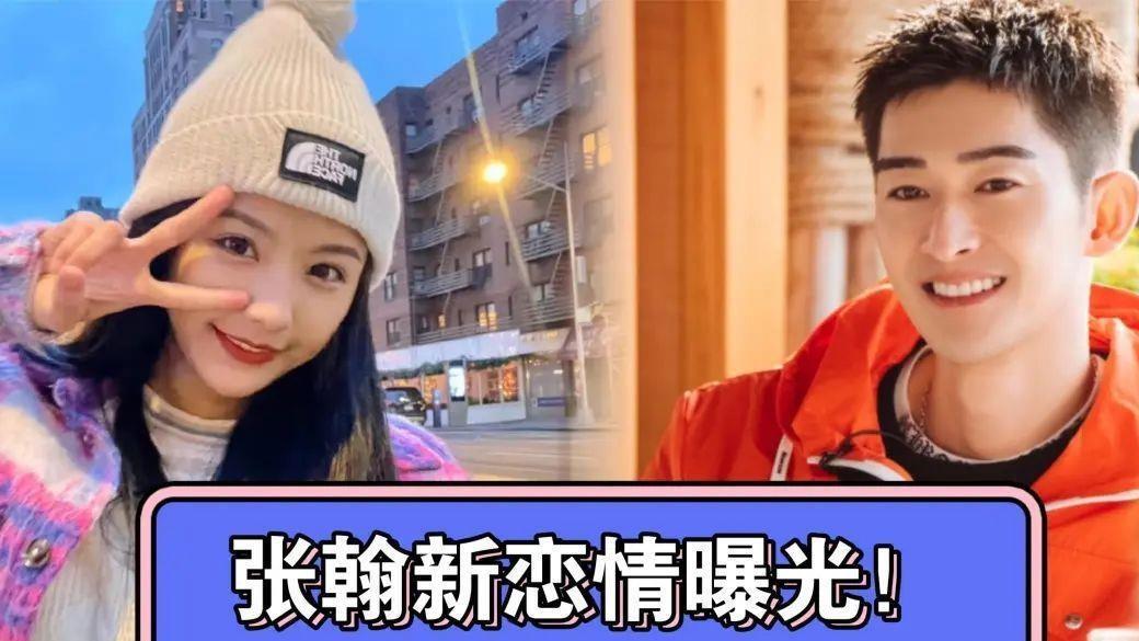 霸道总裁的新恋情？时间线、神秘女友与我们该如何看待？