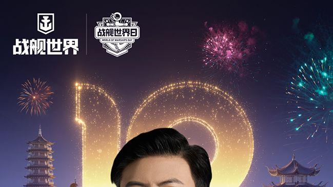 身负12门重型主炮，还要靠20口副炮补刀？名字叫自由的都是怪物吗