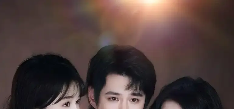短剧《问君何事轻离别》问君何事轻离别青春的别离与重逢