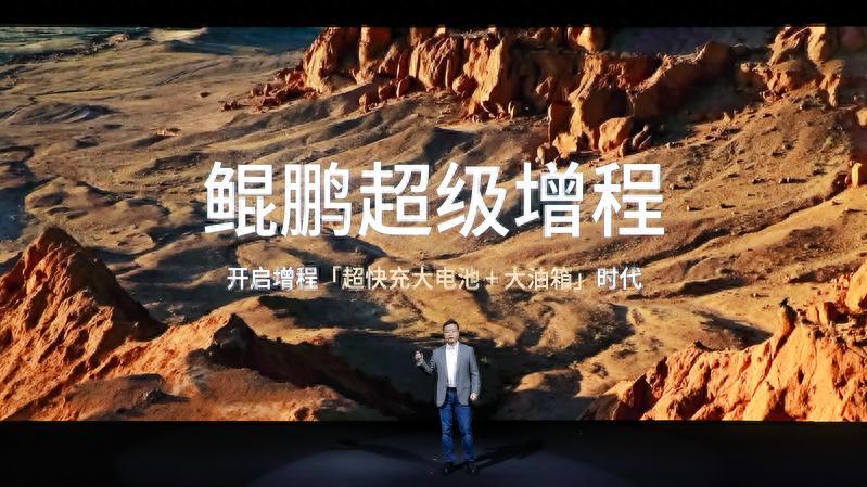 续航1602公里！小鹏X9超级增程版横空出世，MPV市场要变天？