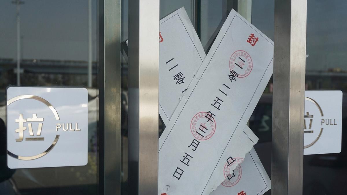 哪吒汽车的浮沉十年：从新势力黑马到破产边缘的孽根