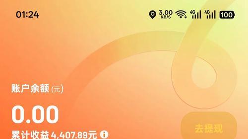 顺风车十年，给用户带来了怎样的出行体验？