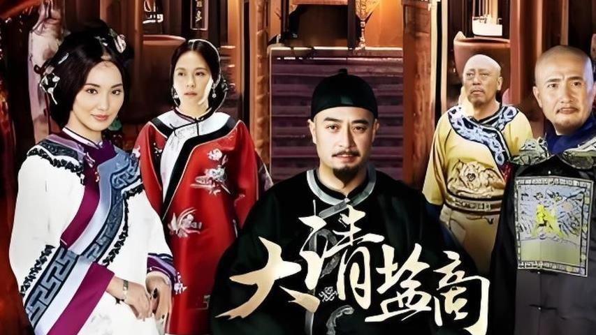陈晓新剧央视霸屏？晚清商王炼成记曝光，这次真的要爆！