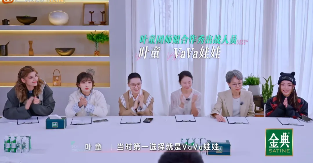 李艺彤，跟着叶童，你后悔了吗？