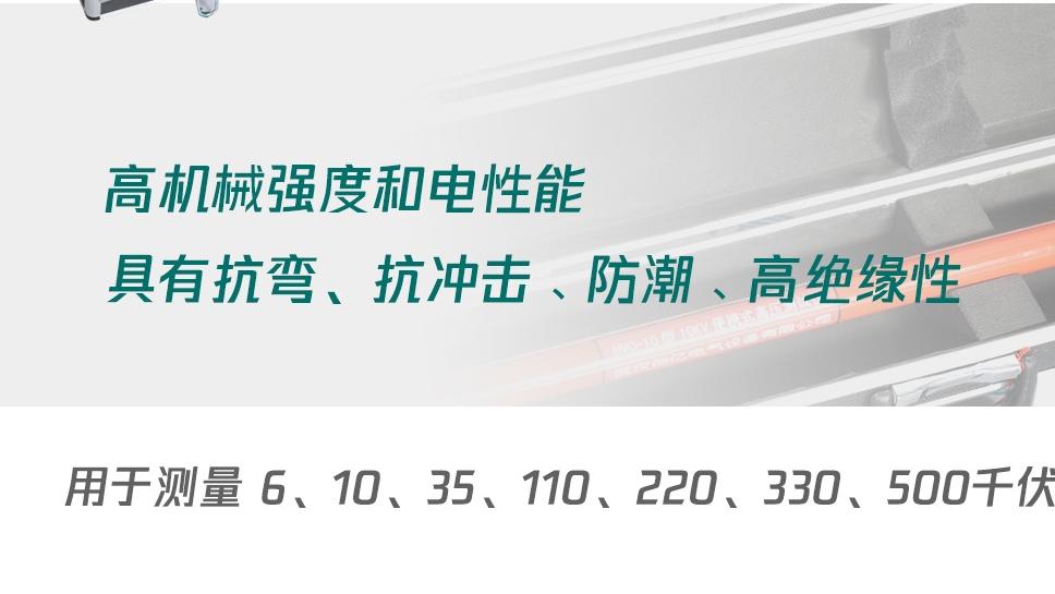 全国卖便携式高压测试仪(高压棒)的厂家排名?