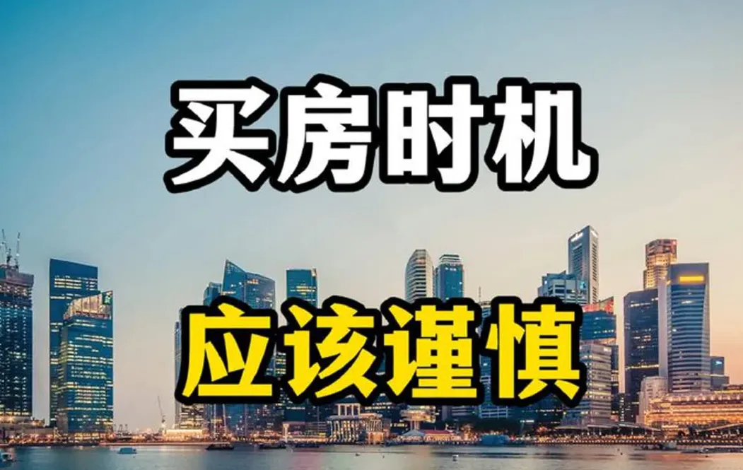 楼市新政势不可挡：300城集体松绑，房价要变天了！