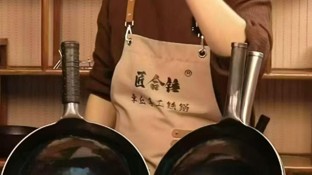 匠合锤铁锅：千锤百炼，铸就传世锅艺