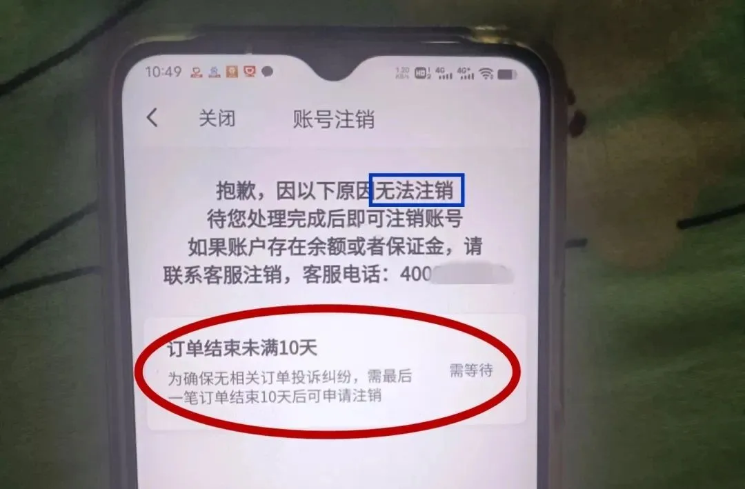 为了不让司机注销账号，网约车平台偷偷给司机打钱