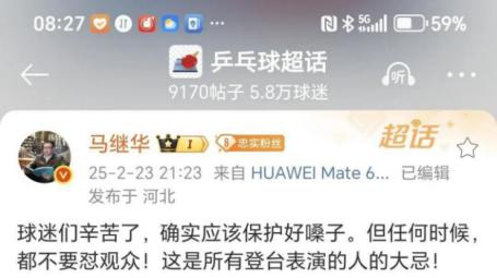 大V怒批王曼昱：怼观众就是怼衣食父母，名记却夸：展示极高情商