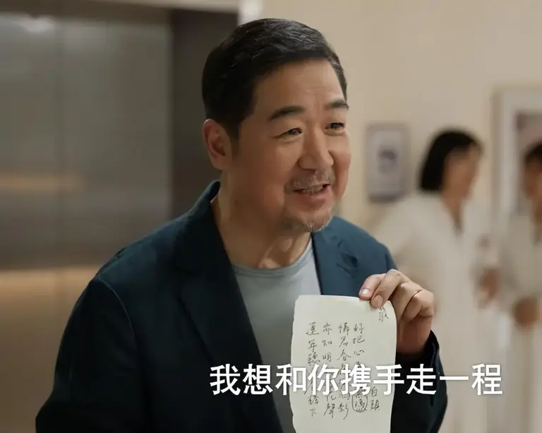 央视剧《我的后半生》来袭！全员上桌视帝影后飙戏！