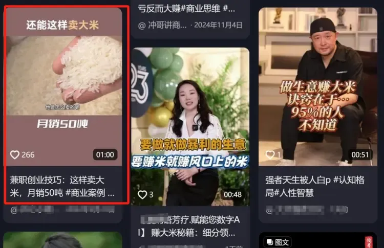 “深情说成舔狗”“赚钱说成赚米”洗脑全网，污染中文的低智黑话终于让网友爆发了
