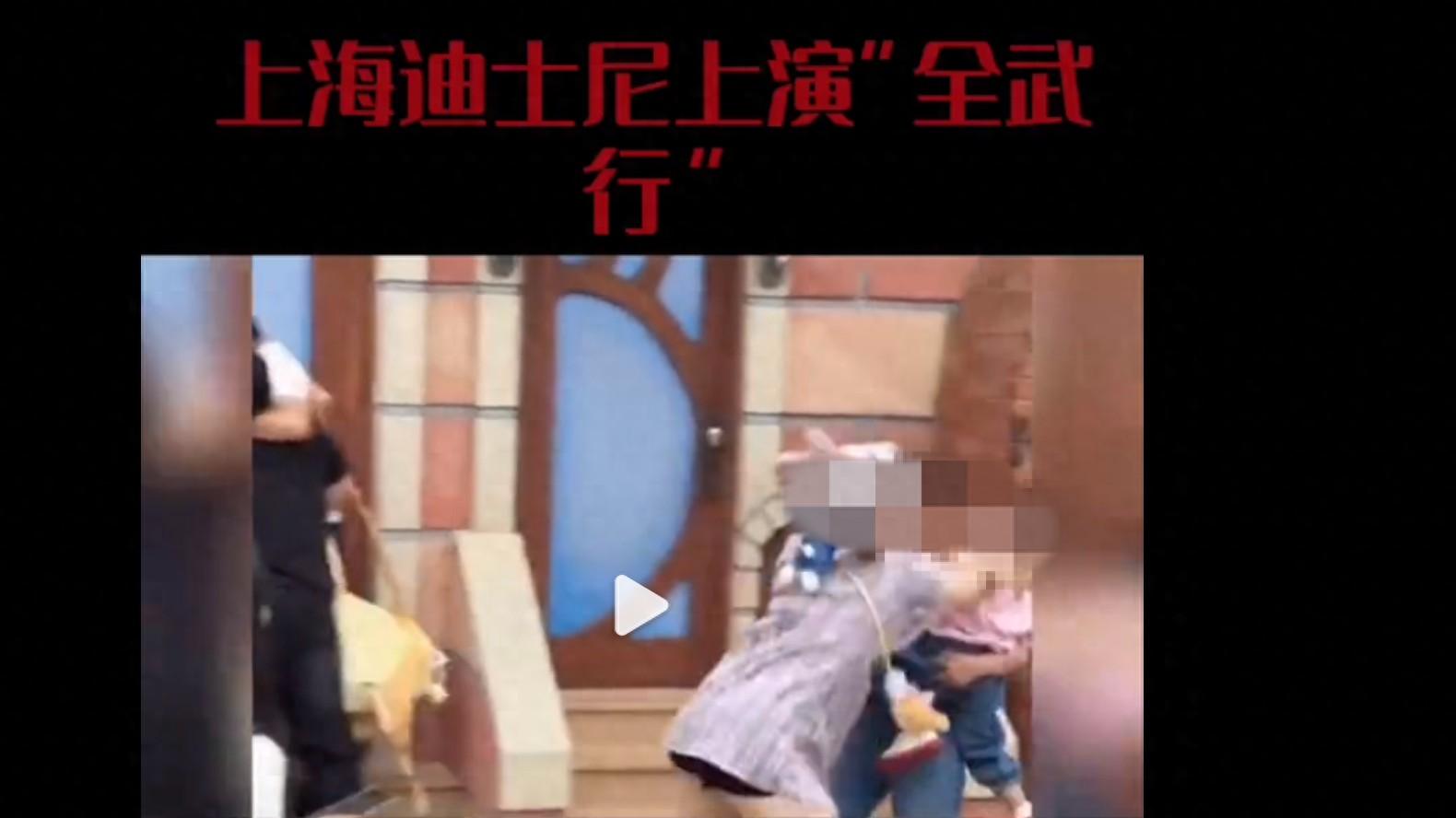 上海迪斯尼打架，数码博主不理解，建议可以用AI路人消除功能