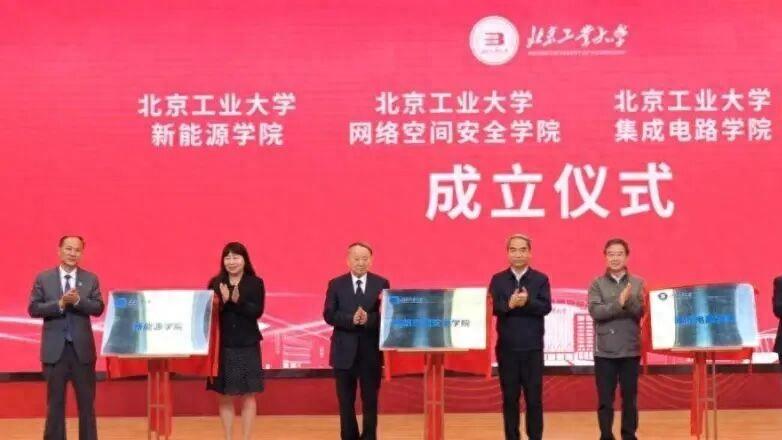 定在房山了！北工大新校区开工了，聊聊对北京孩子和未来的影响