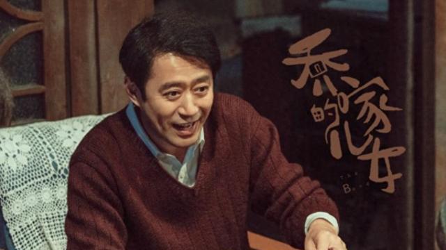 ​提起刘钧这个名字，是不是很多人都是一脸懵，他是《知否》里的盛纮，还是《乔家的儿女》里的乔祖望