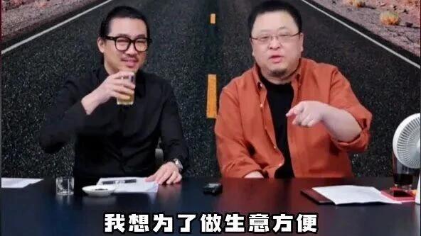罗永浩申请香港优才被拒？原因竟然是这个...