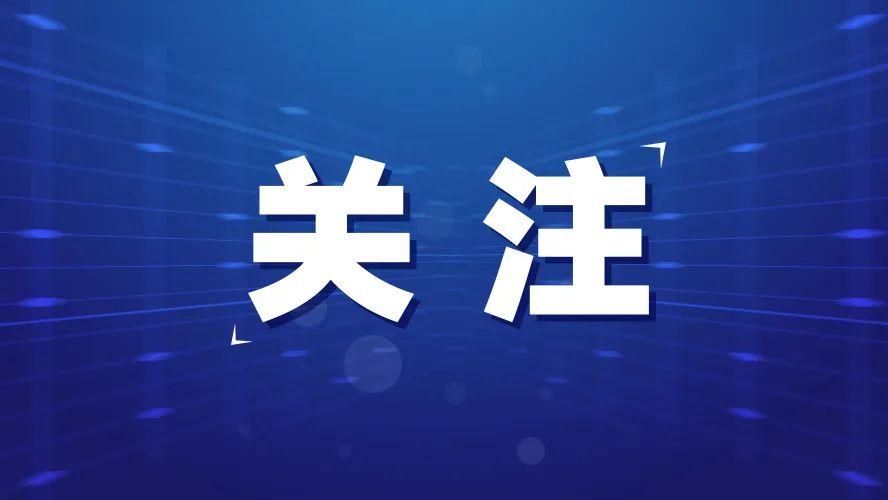 红红火火过大年！2025南明区春节活动合集汇总（第二波）！