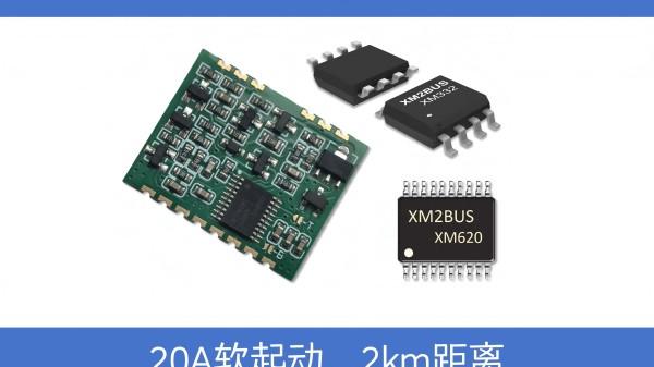 232芯片工作原理是什么样的呢？图片大全视频解读