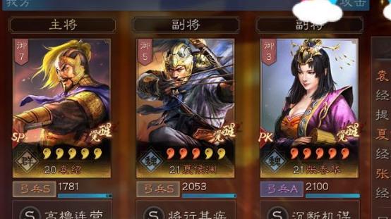 三战长安之乱，最新开荒阵容+首发阵容推荐