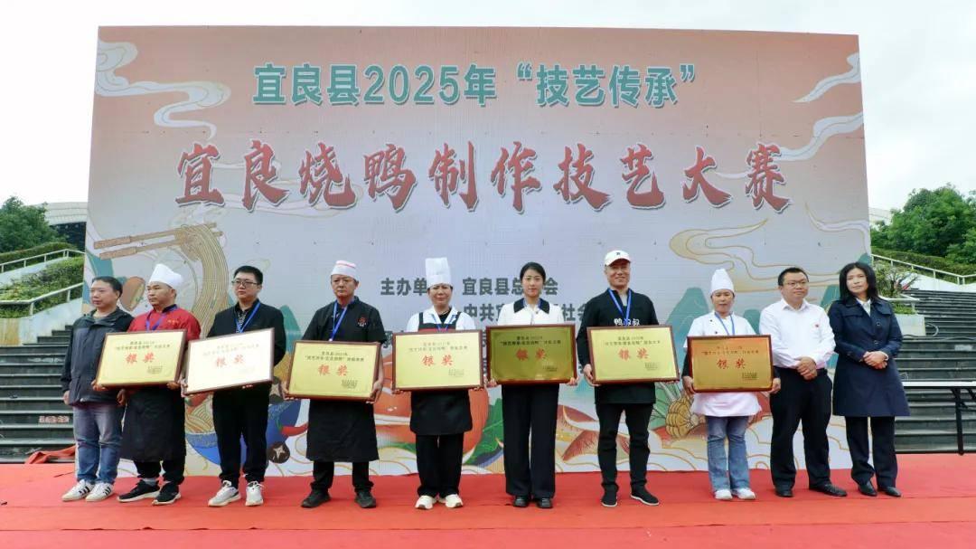 60匠携600年技艺竞技！宜良县总工会举办烧鸭制作技艺大赛