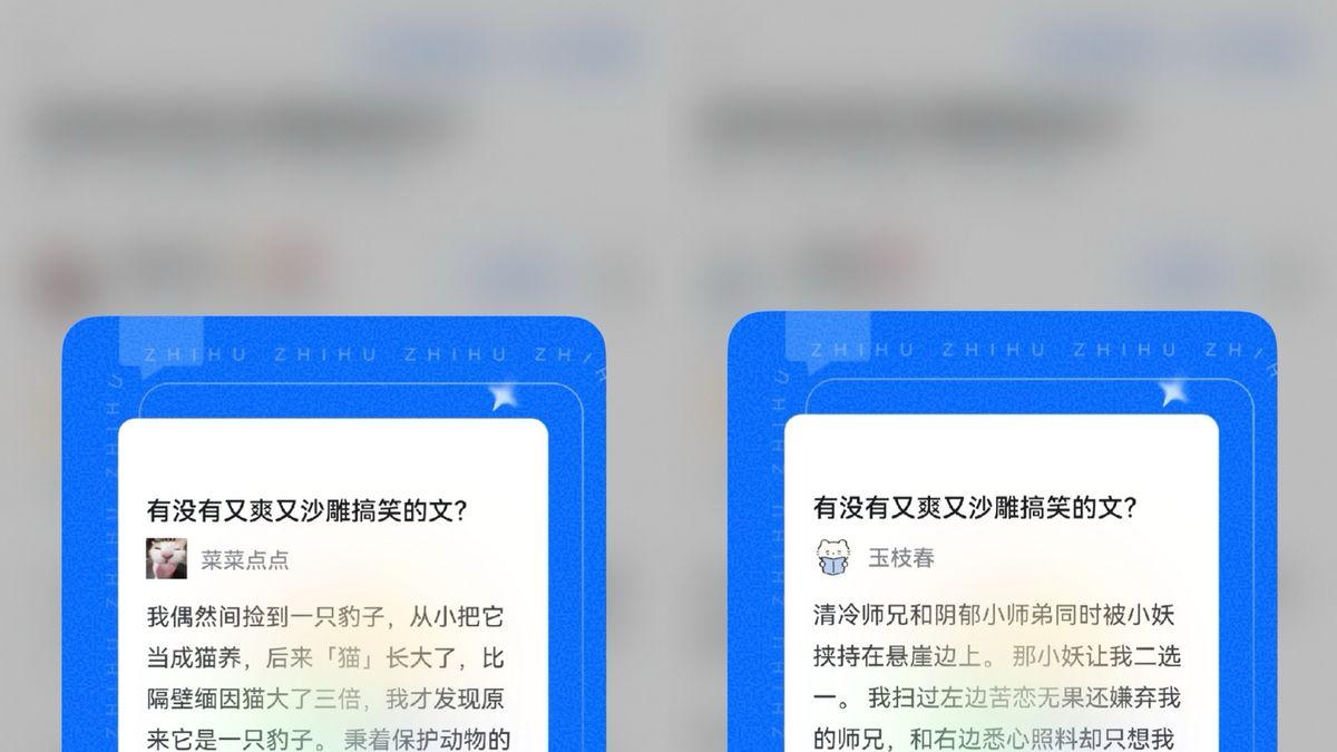 鸿蒙版知乎看小说能有啥不一样？跨设备接续+隔空传送真有点绝！
