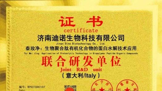 境界聚合蛋白肽——养殖健康防护新选择，解霉排毒效果快！