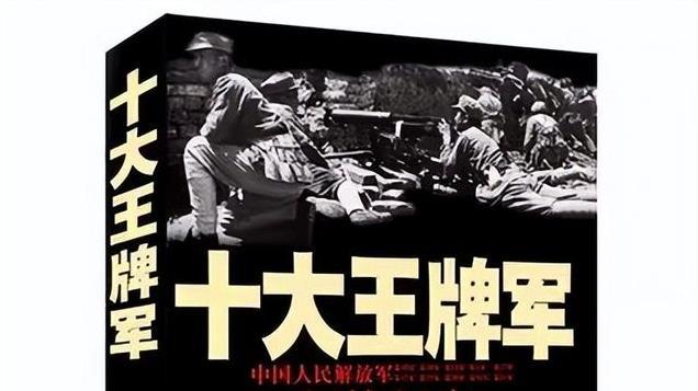1948年兖州之战，华野一个班歼敌265名，许世友亲自授旗