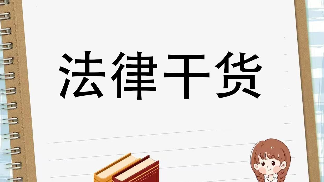 民间借贷利息怎么算合法？避开高利贷陷阱必看指南