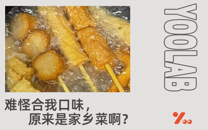 惊！日本的这些“国民料理”，居然都源于中国！