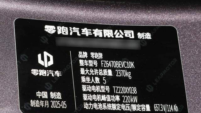 深度试驾2026款零跑C10，全方位解读“靠谱“家用SUV