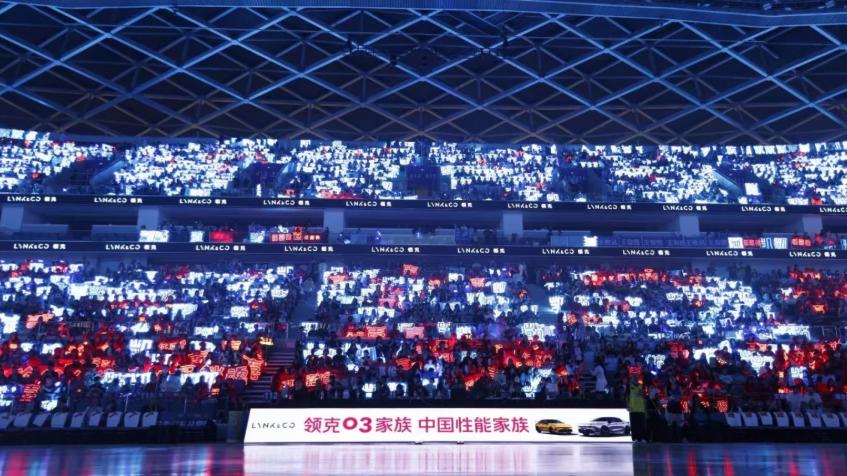 点燃年轻用户热爱，领克03联动聚星名人赛打造品牌新记忆点