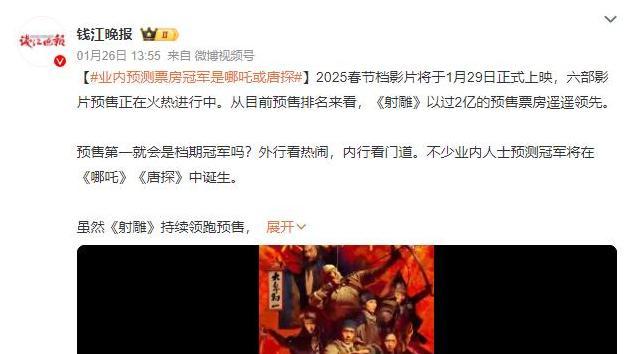 《哪吒2》过百亿！中国电影圈的新“四大导演”要来了？