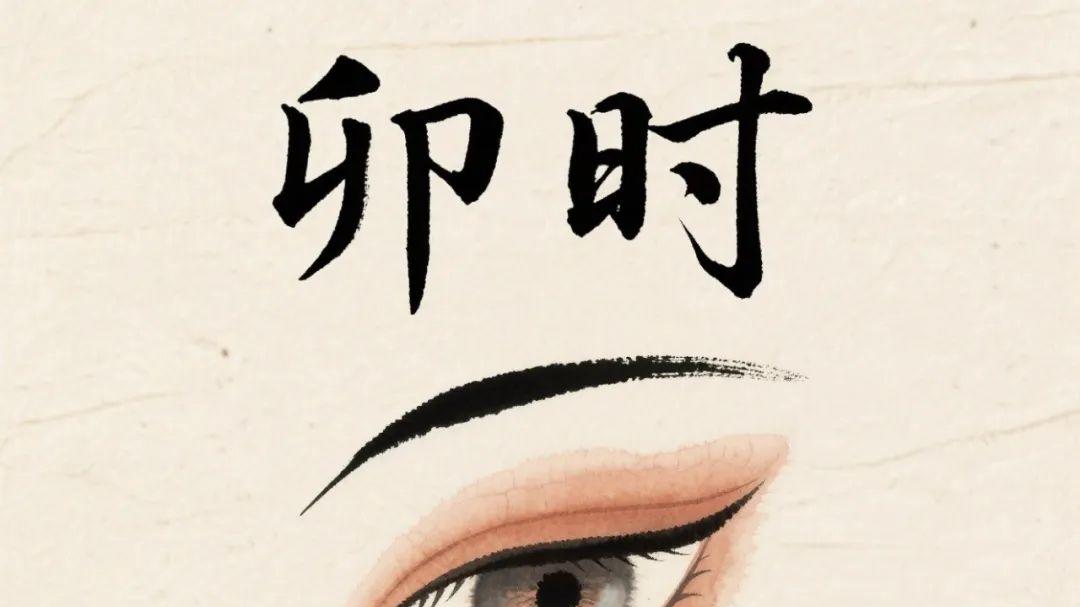 左眼皮跳财