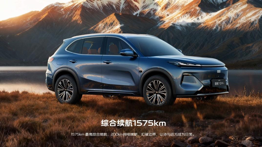 会“读心”的家用SUV！26款星舰7让智能出行触手可及